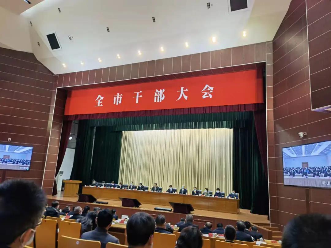 开工大吉!帅丰电器荣获绍兴市“改革开放创新发展突出贡献奖” 开工大吉!帅丰电器荣获绍兴市“改革开放创新发展突出贡献奖”