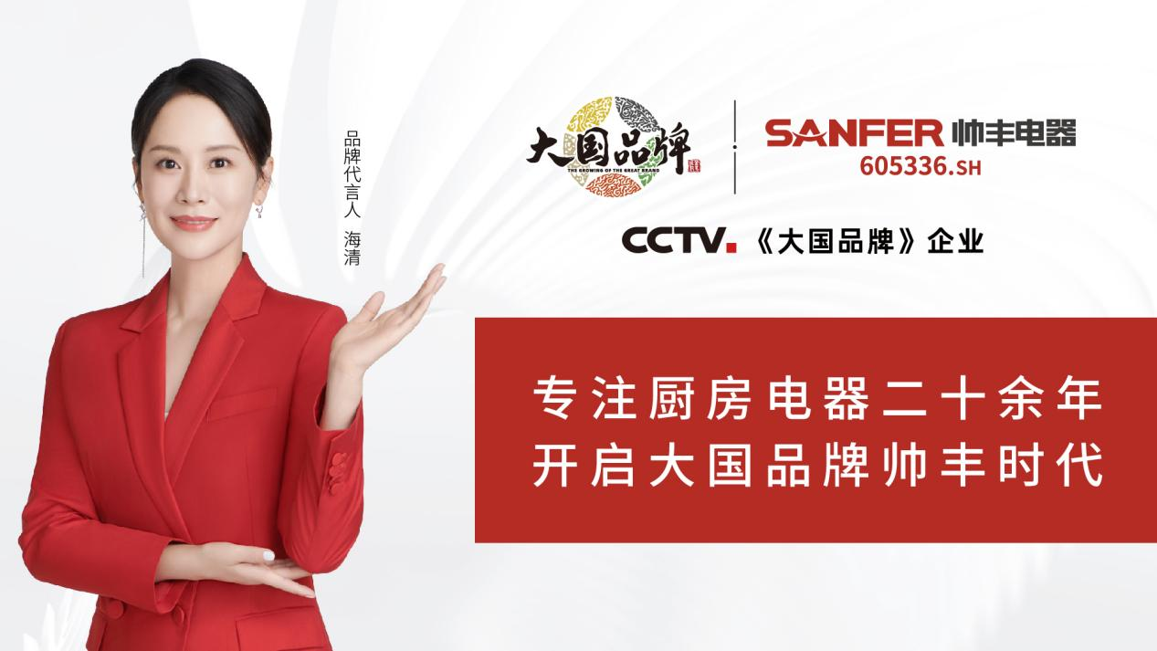 帅丰集成灶做的这个汤圆,“含墩量”极高~ 帅丰集成灶做的这个汤圆,“含墩量”极高~