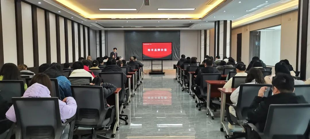 开年赋能,如虎添翼|帅丰集成灶营销中心新员工培训会圆满成功! 开年赋能,如虎添翼|帅丰集成灶营销中心新员工培训会圆满成功!