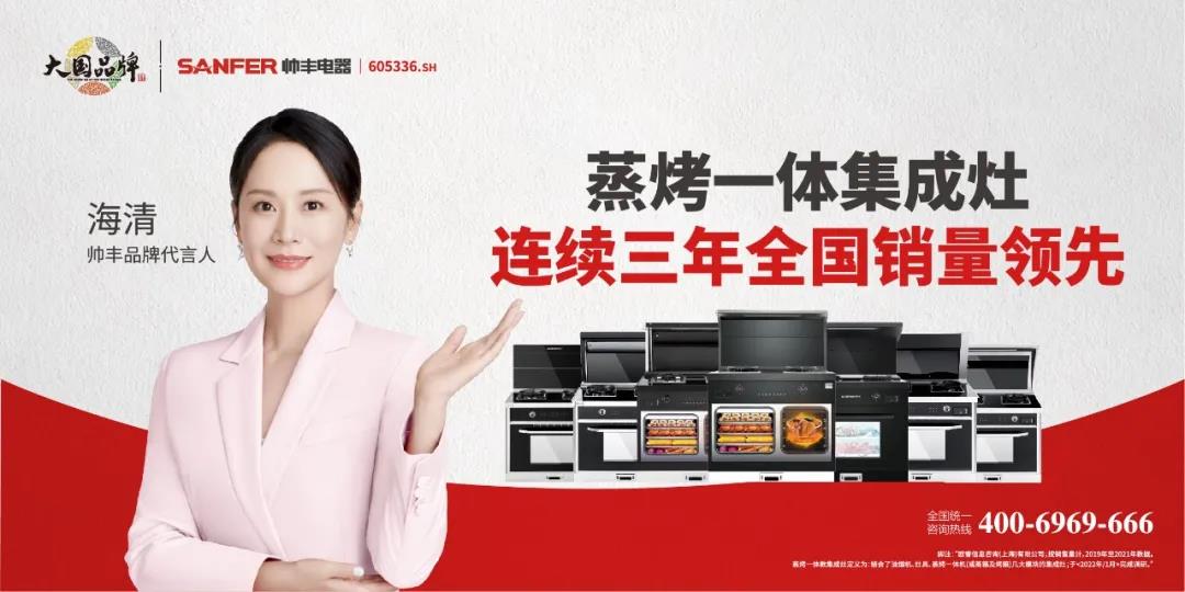 品牌、品质和价格,买集成灶还能一箭三雕? 品牌、品质和价格,买集成灶还能一箭三雕?