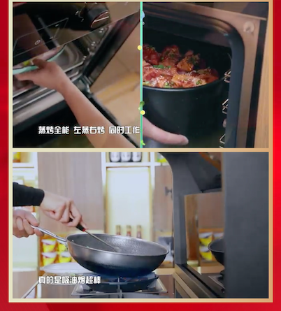 大国品牌帅丰电器宣传片在央视多频次播出,展示中国厨电品牌全新风范 大国品牌帅丰电器宣传片在央视多频次播出,展示中国厨电品牌全新风范